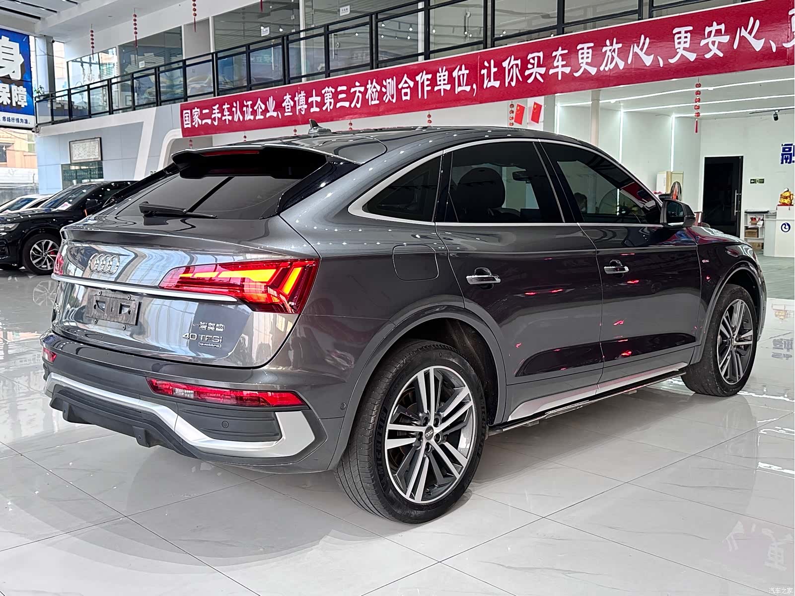 Audi Q5L, 2021 7