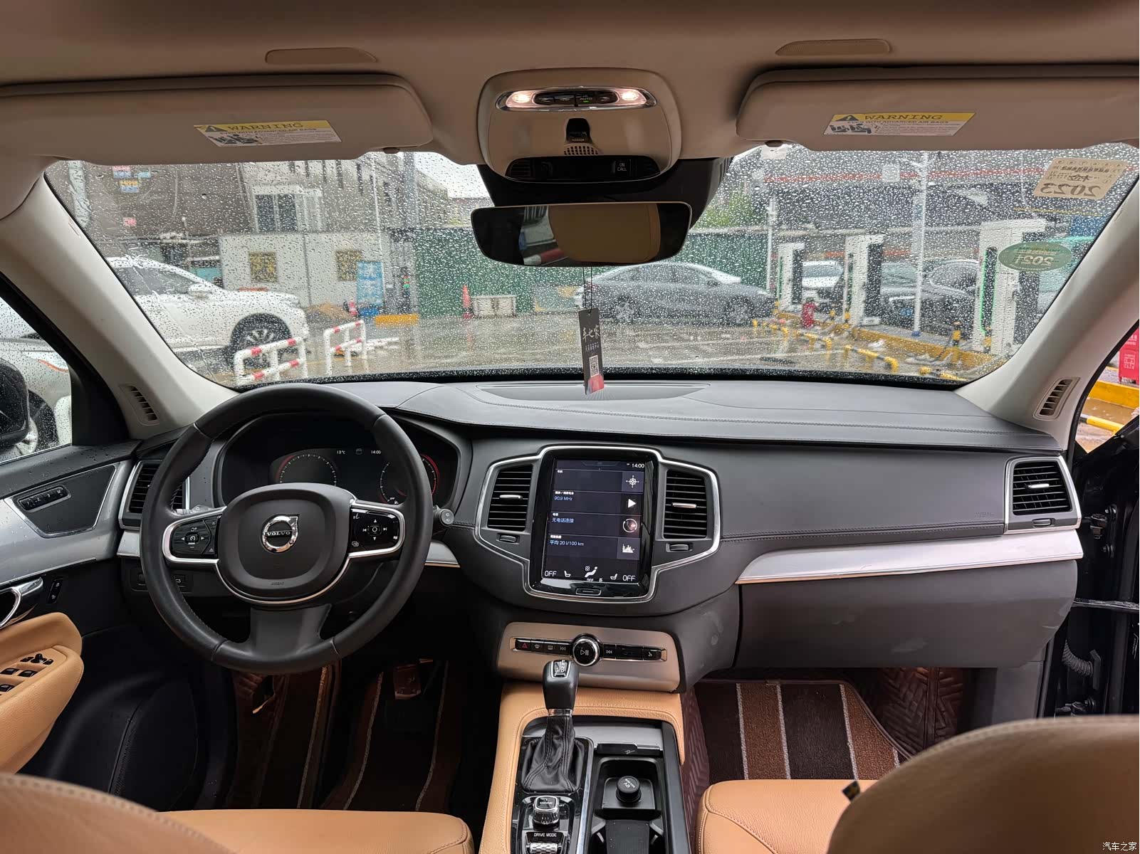 Volvo XC90, 2016 9