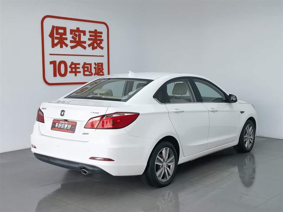 Changan Yidong