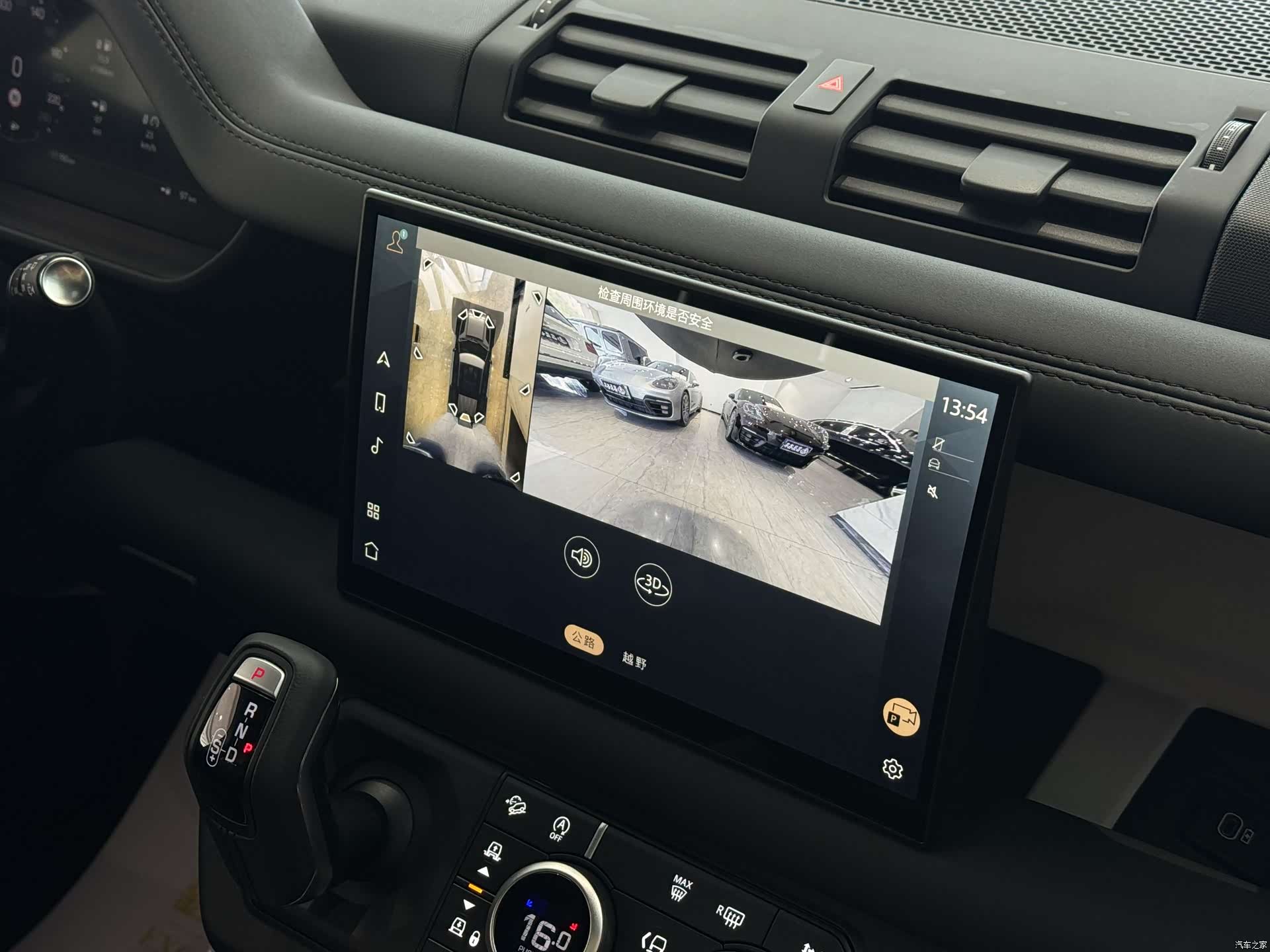Land Rover Defender, 2025 17