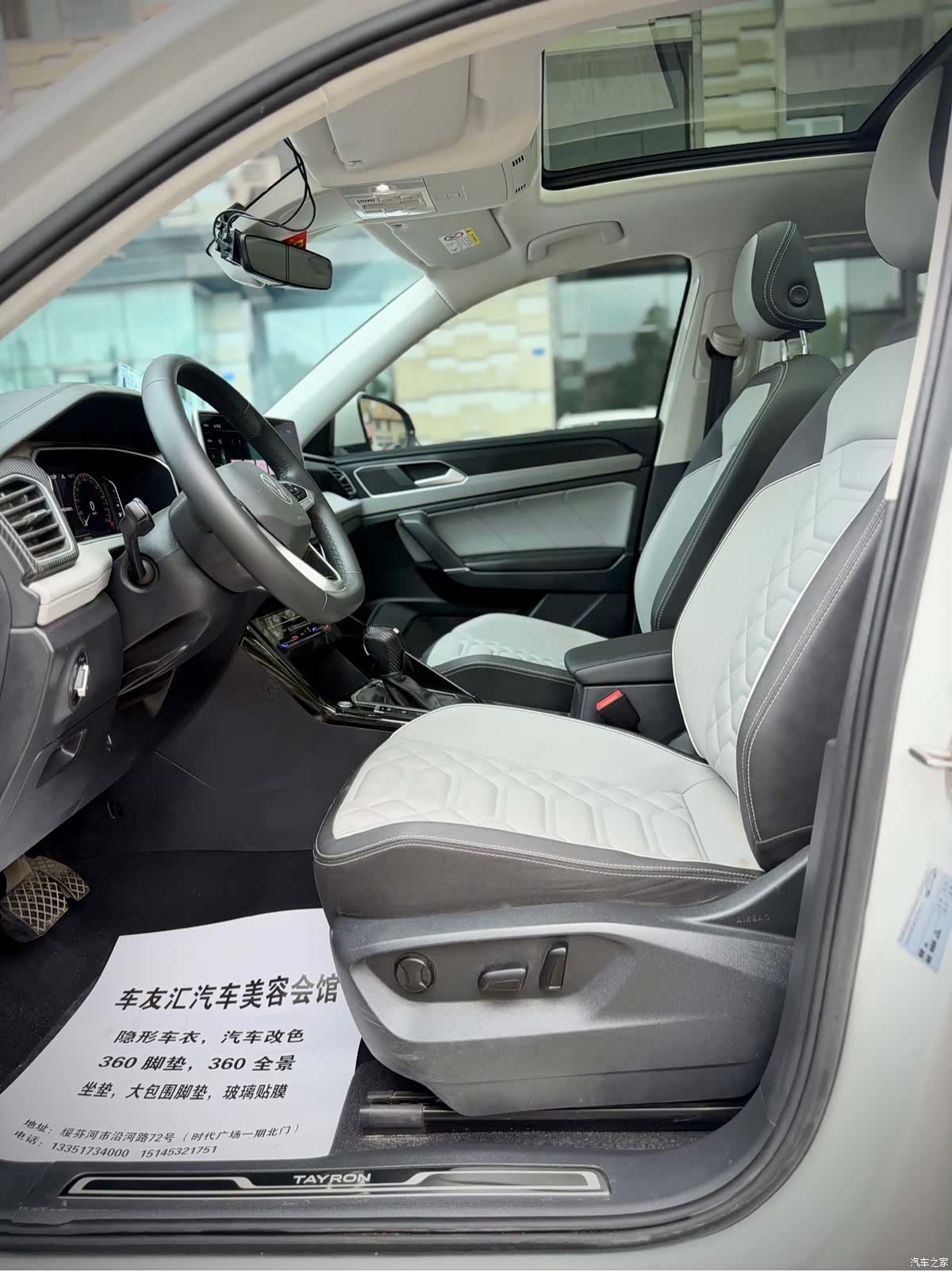 Volkswagen Tayron, 2022 10