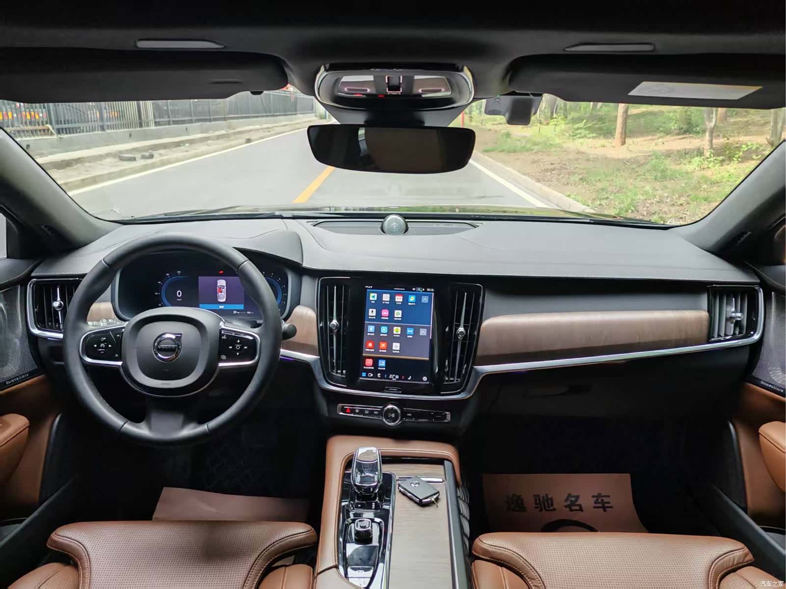 Volvo S90, 2023 8