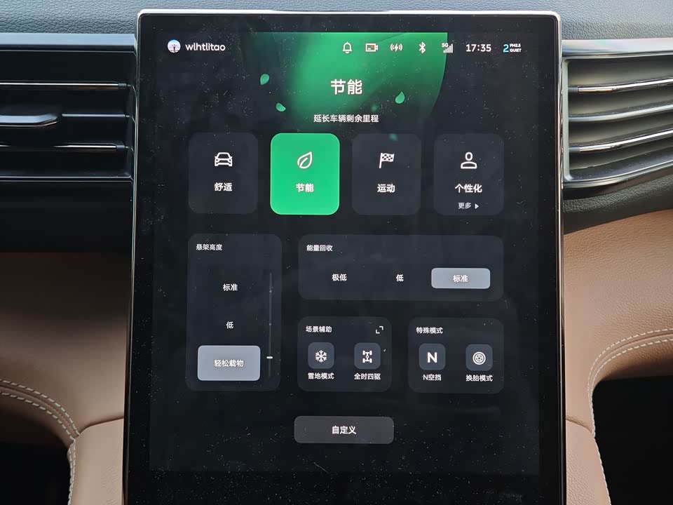 Autohome Beijing Autohome Beijing