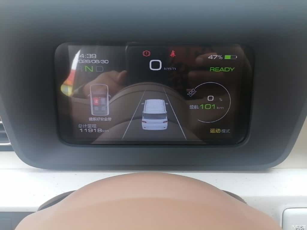 Wuling MINIEV, 2024 12
