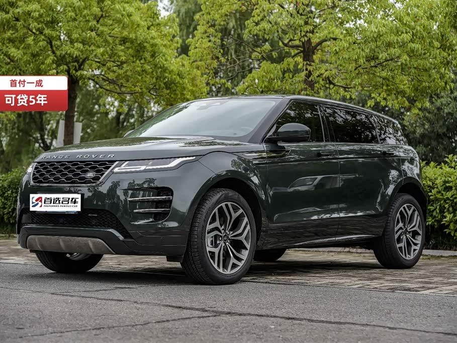 Range Rover Evoque