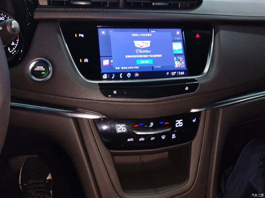 Cadillac XT5, 2023 10
