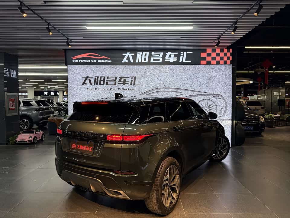 Land Rover Range Rover Aurora