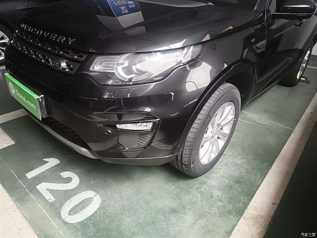Land Rover Discovery, 2018 24