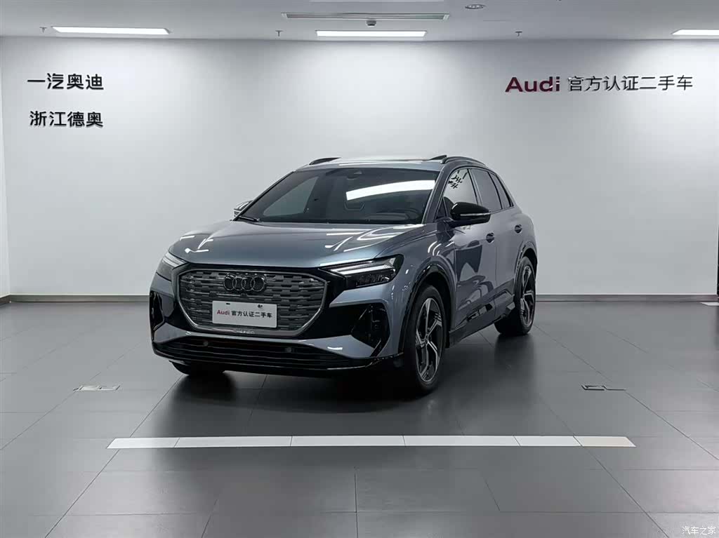 Audi Q4 e-tron, 2022 1