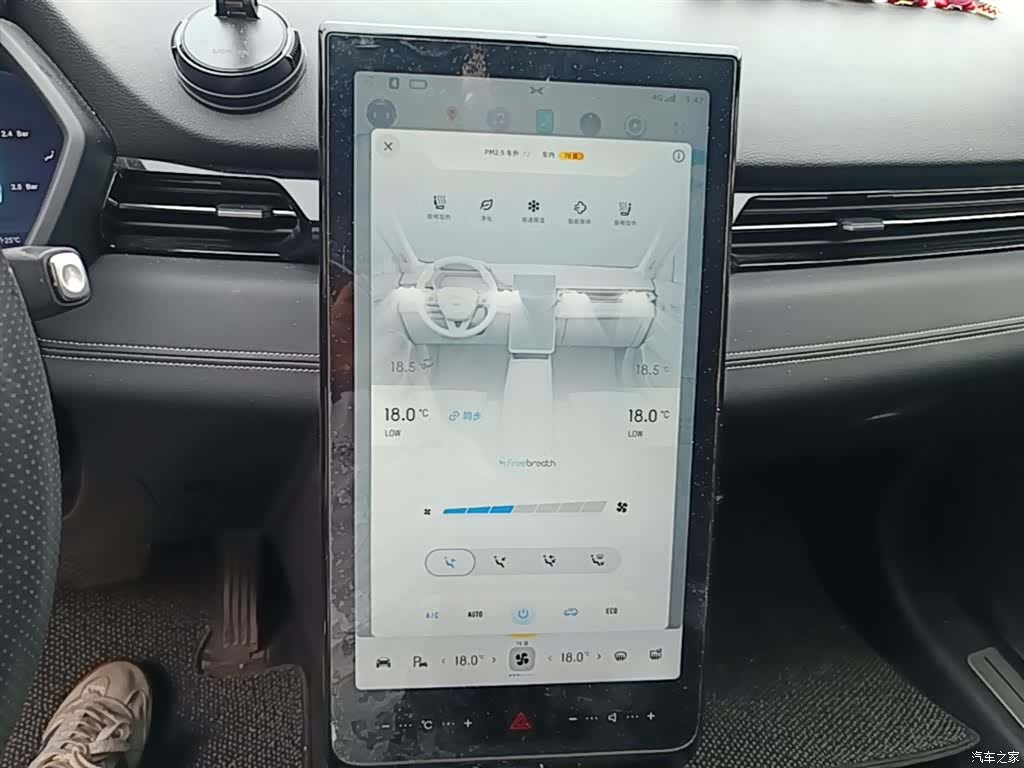 Xpeng G3, 2021 13