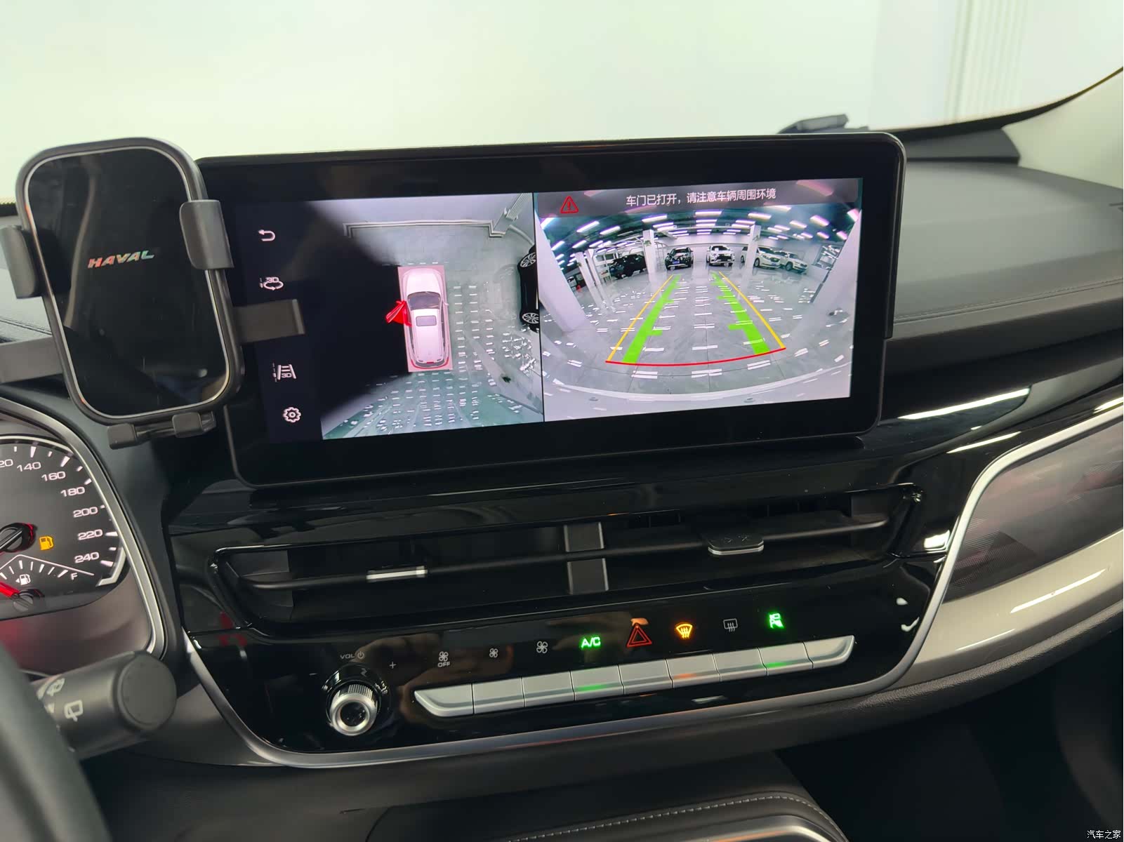 Haval H6, 2023 12