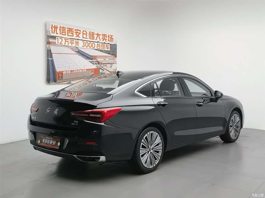 Hongqi H5, 2023 2