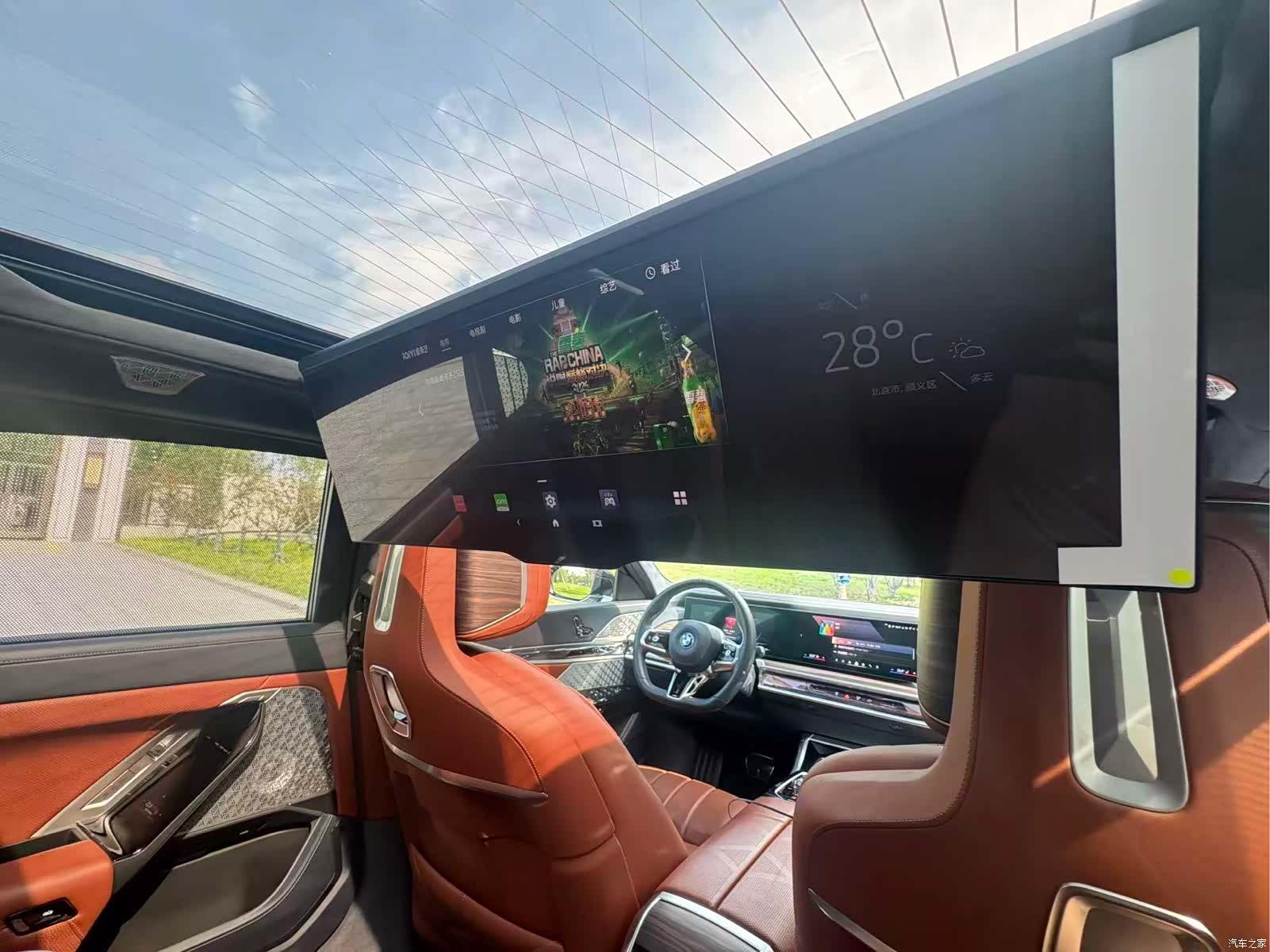 BMW i7, 2023 6