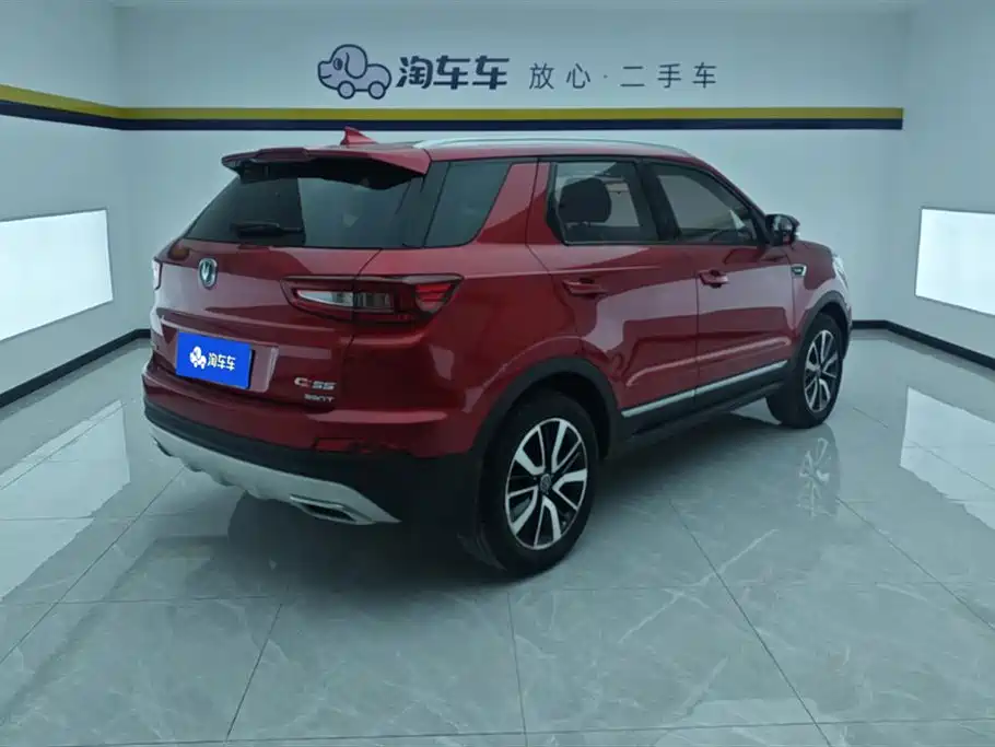 Changan CS55