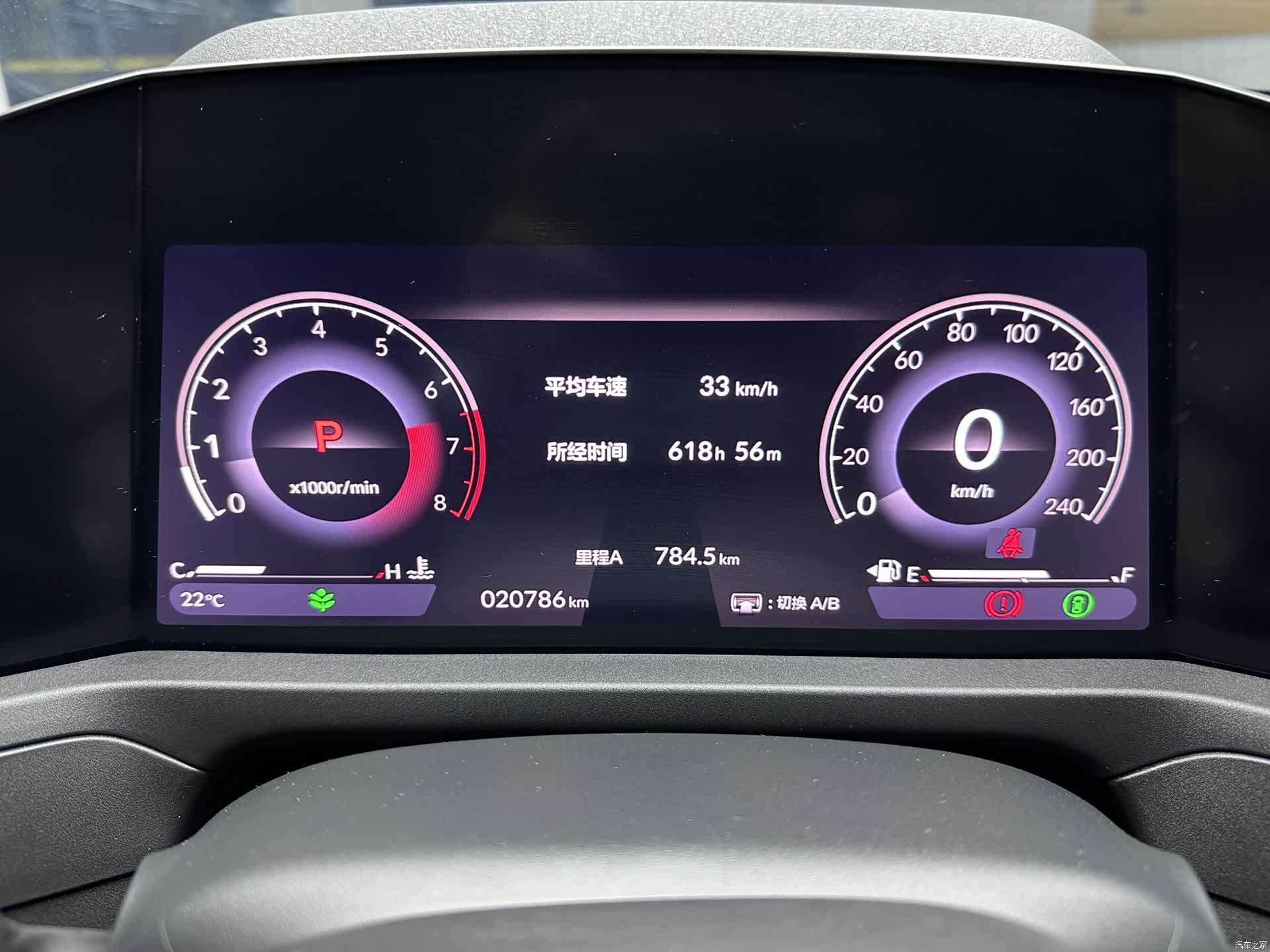 Honda Accord, 2024 21