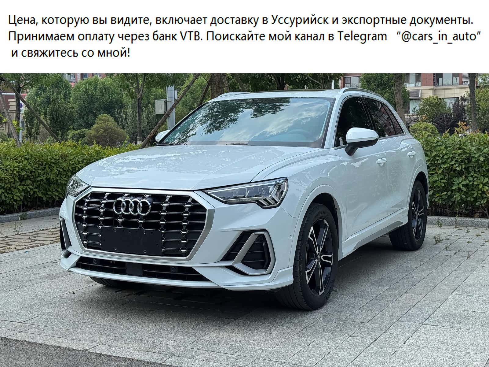 Audi Q3, 2022 1