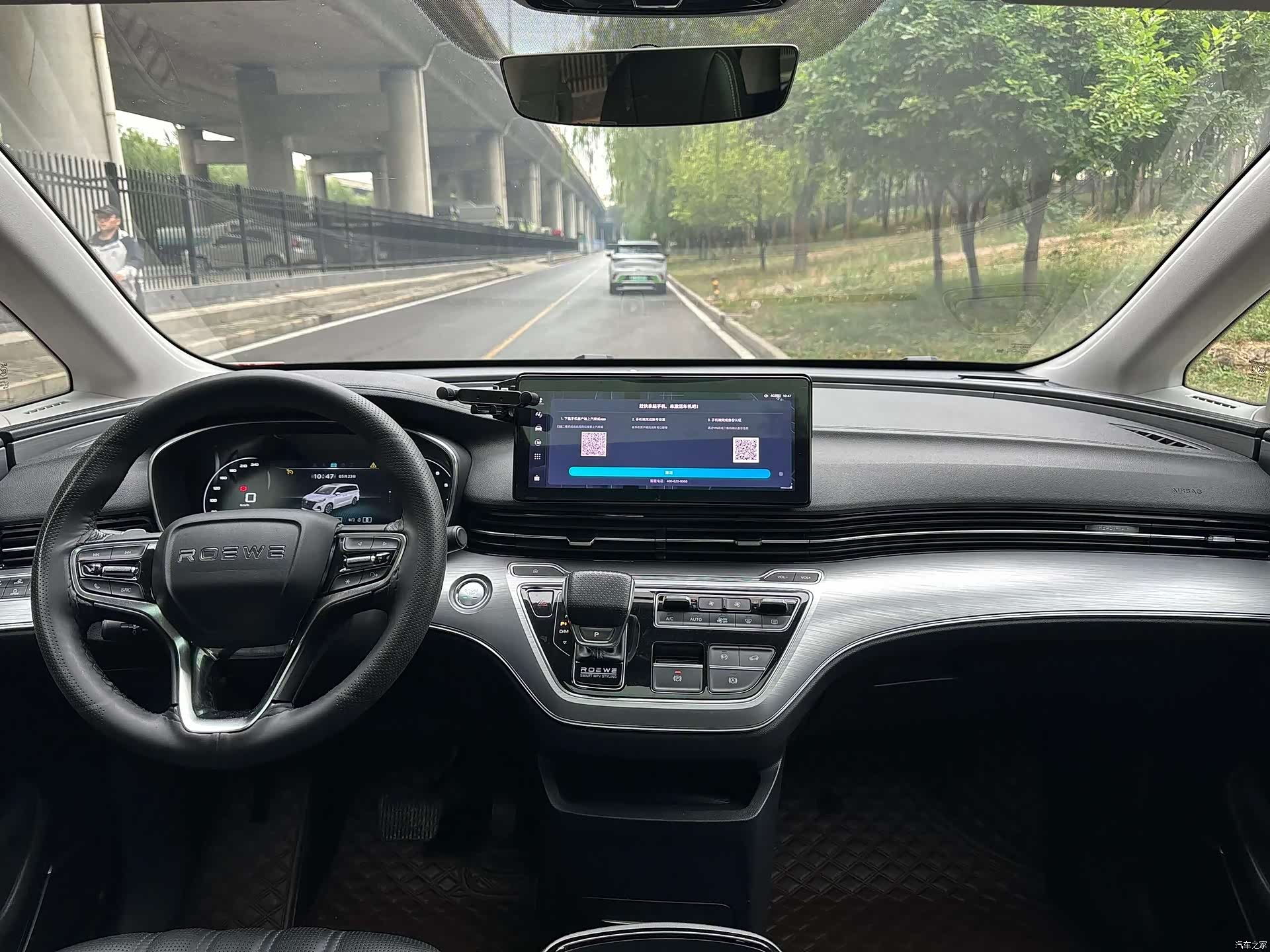 Roewe iMAX8, 2022 все фото