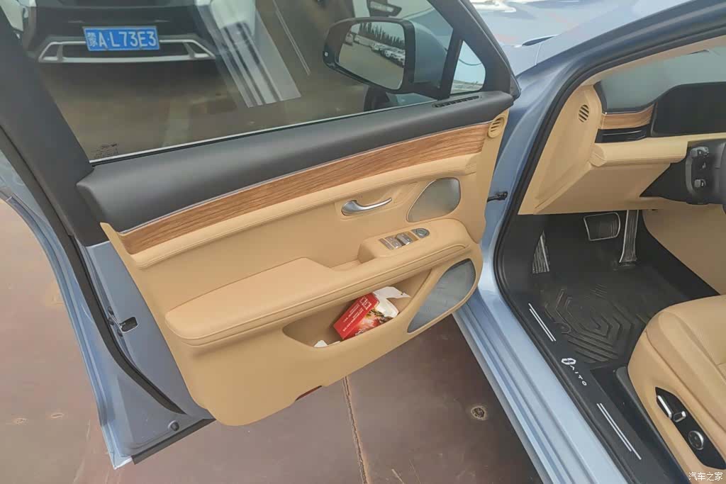 AITO M5, 2024 7
