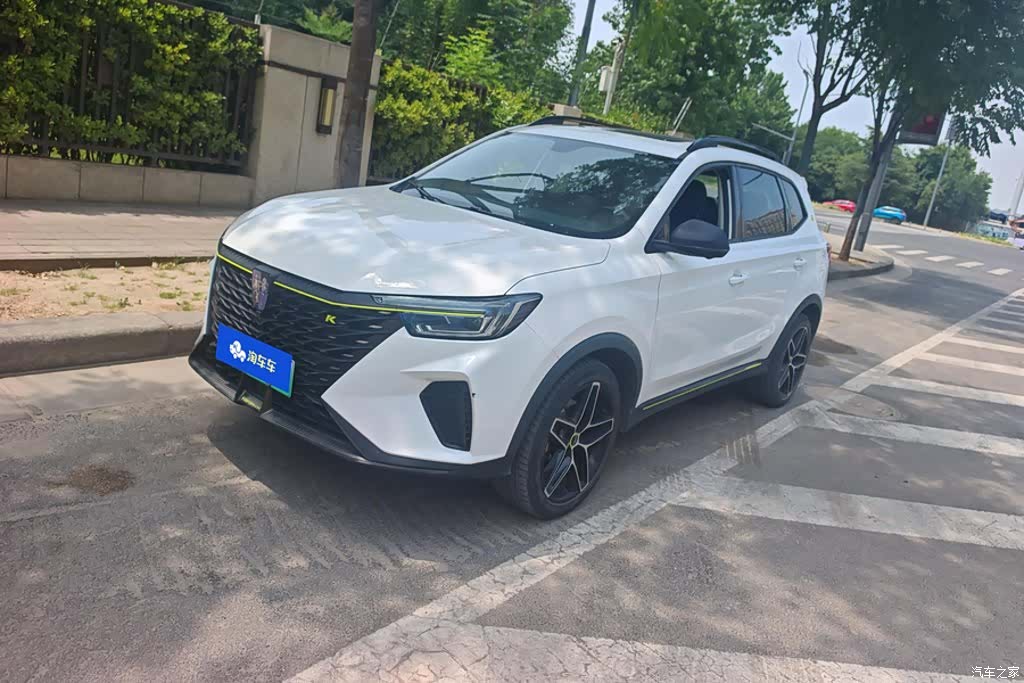 Roewe RX5, 2022 1
