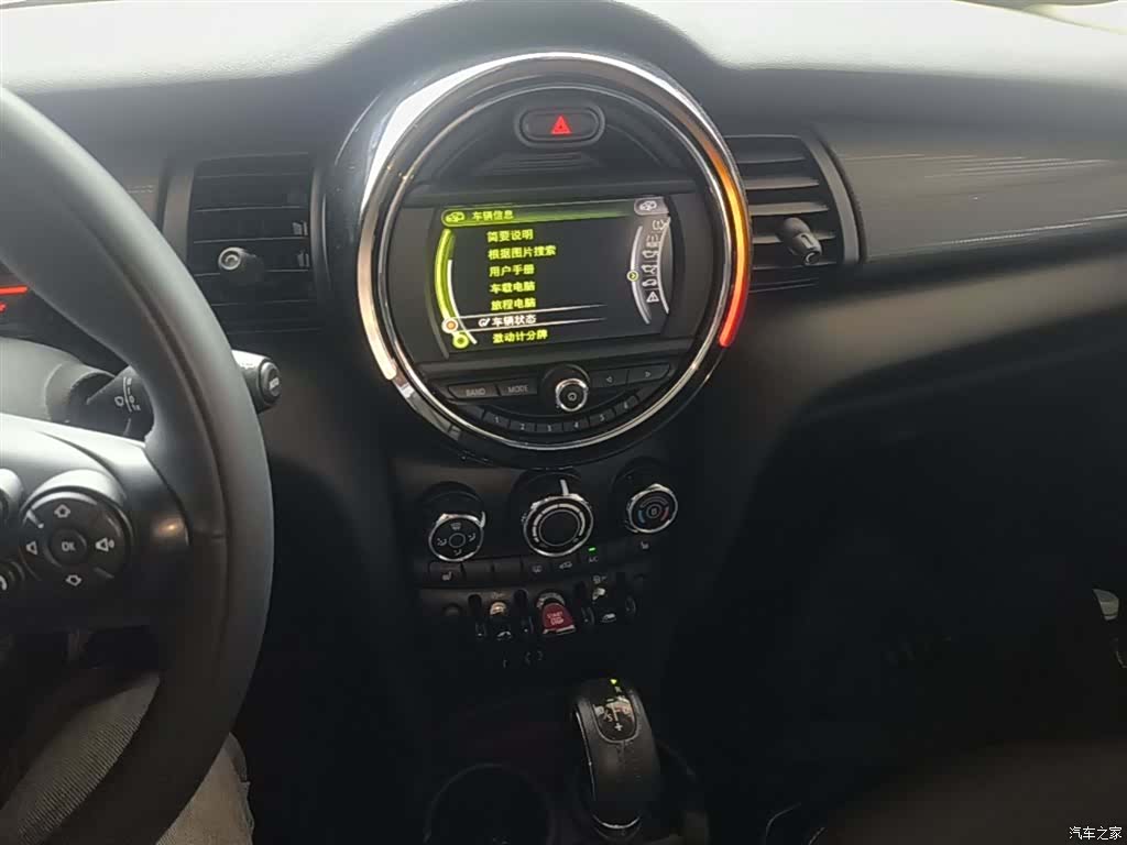 Mini Cooper, 2015 13