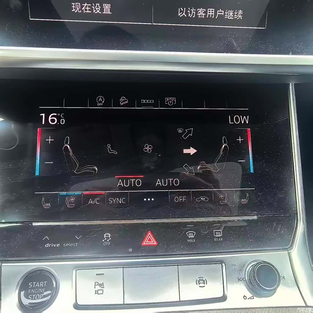 Audi A6, 2025 7
