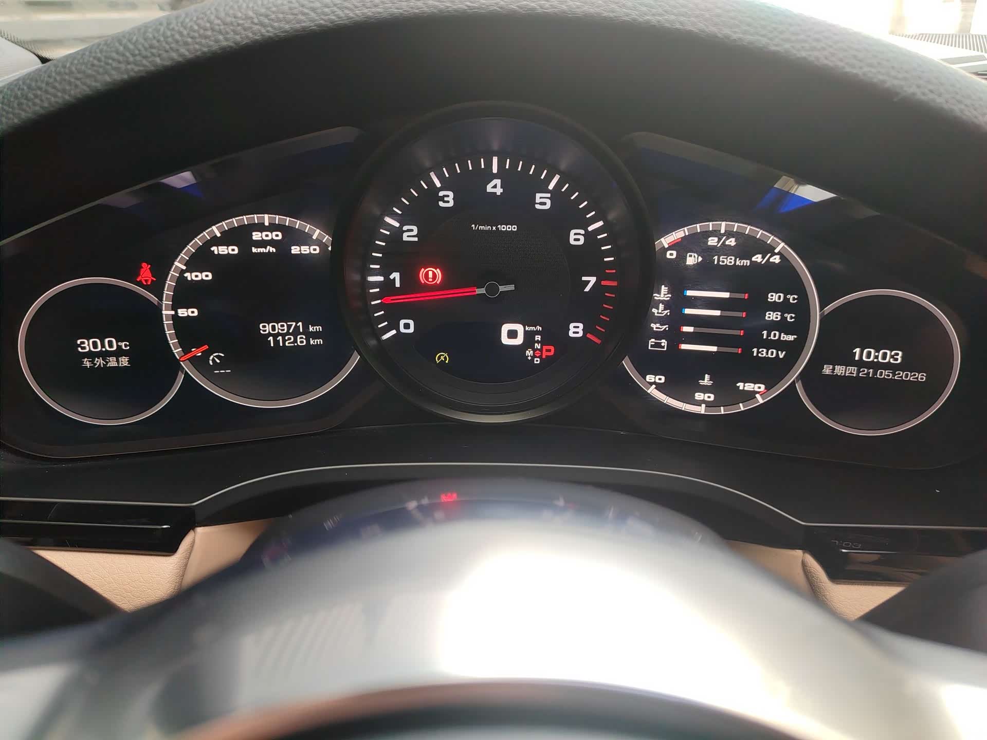 Porsche Cayenne, 2020 12