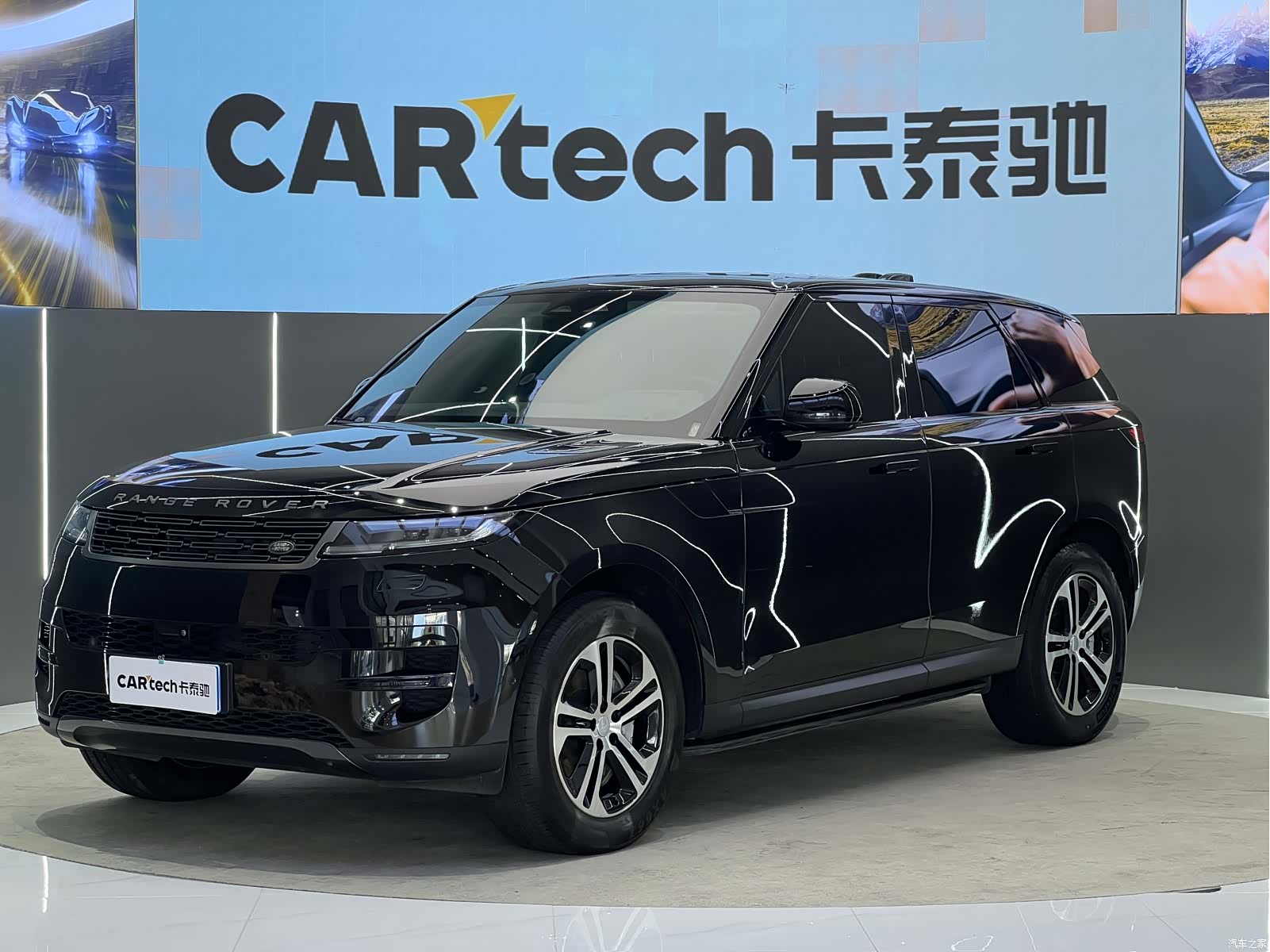 Land Rover Range Rover, 2024 1