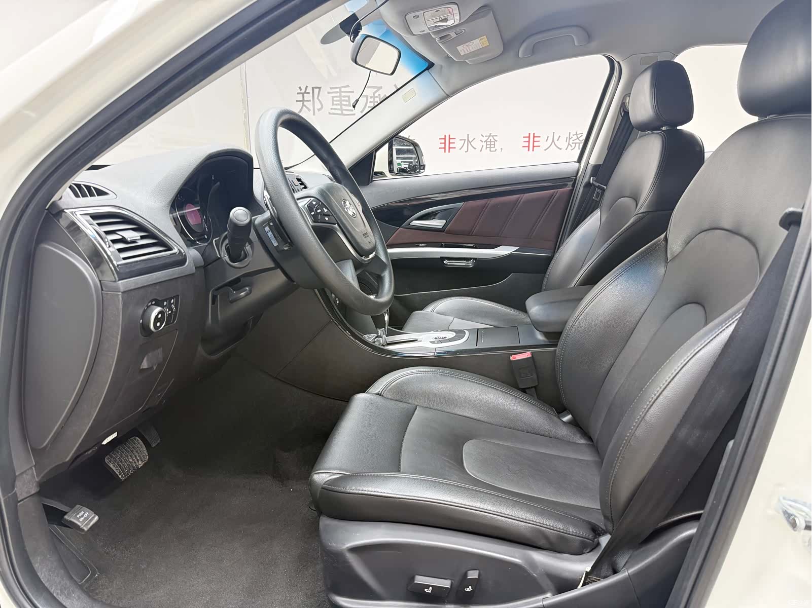 BAIC D70, 2018 10
