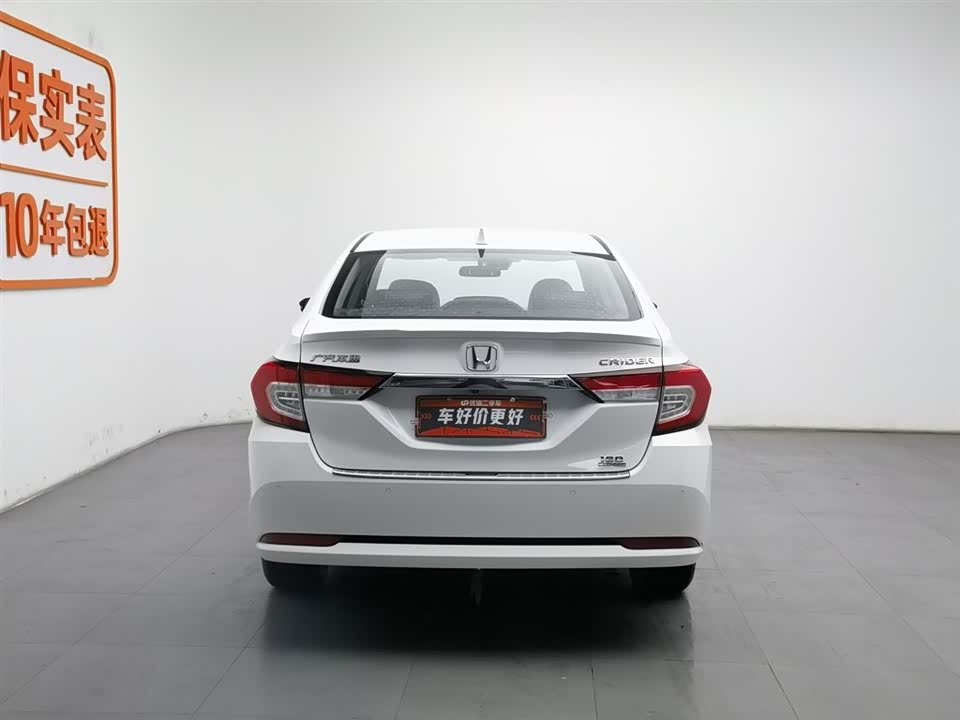 Honda Lingpai Honda Lingpai