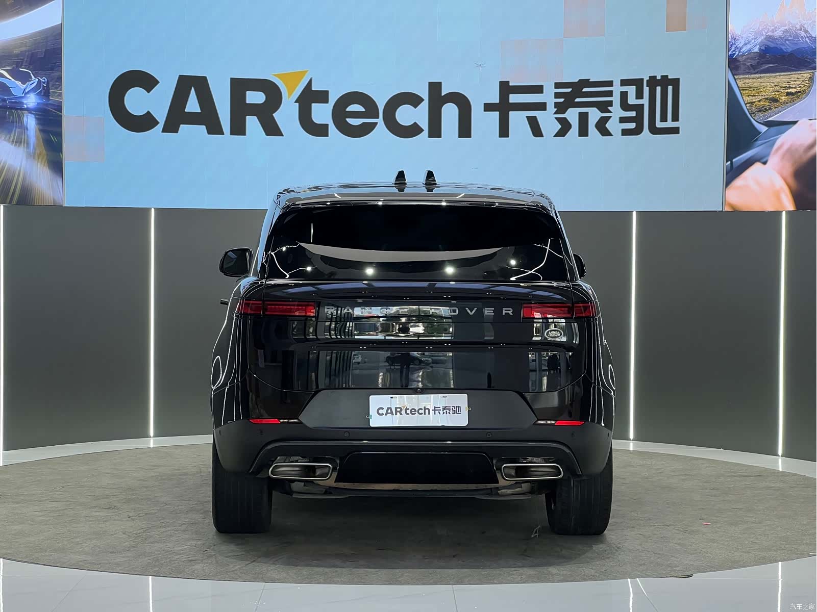Land Rover Range Rover, 2024 22