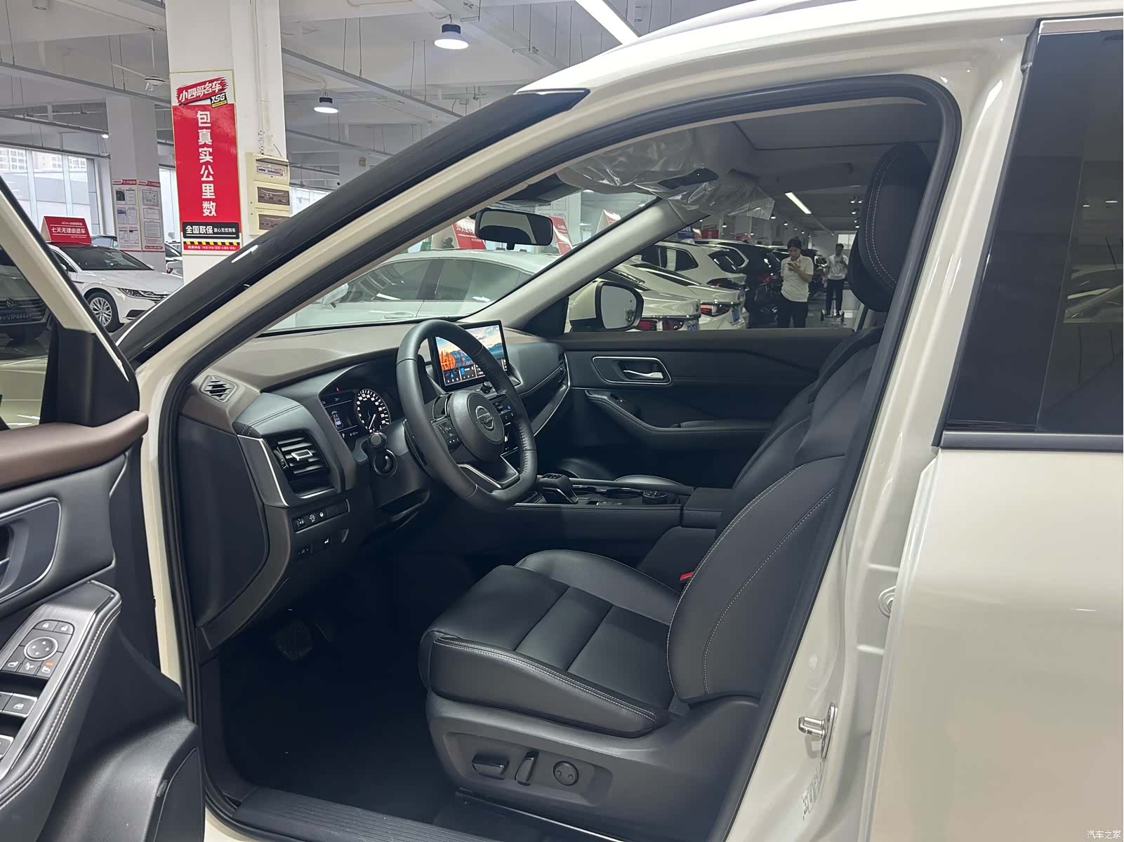 Nissan X-Trail, 2022 11