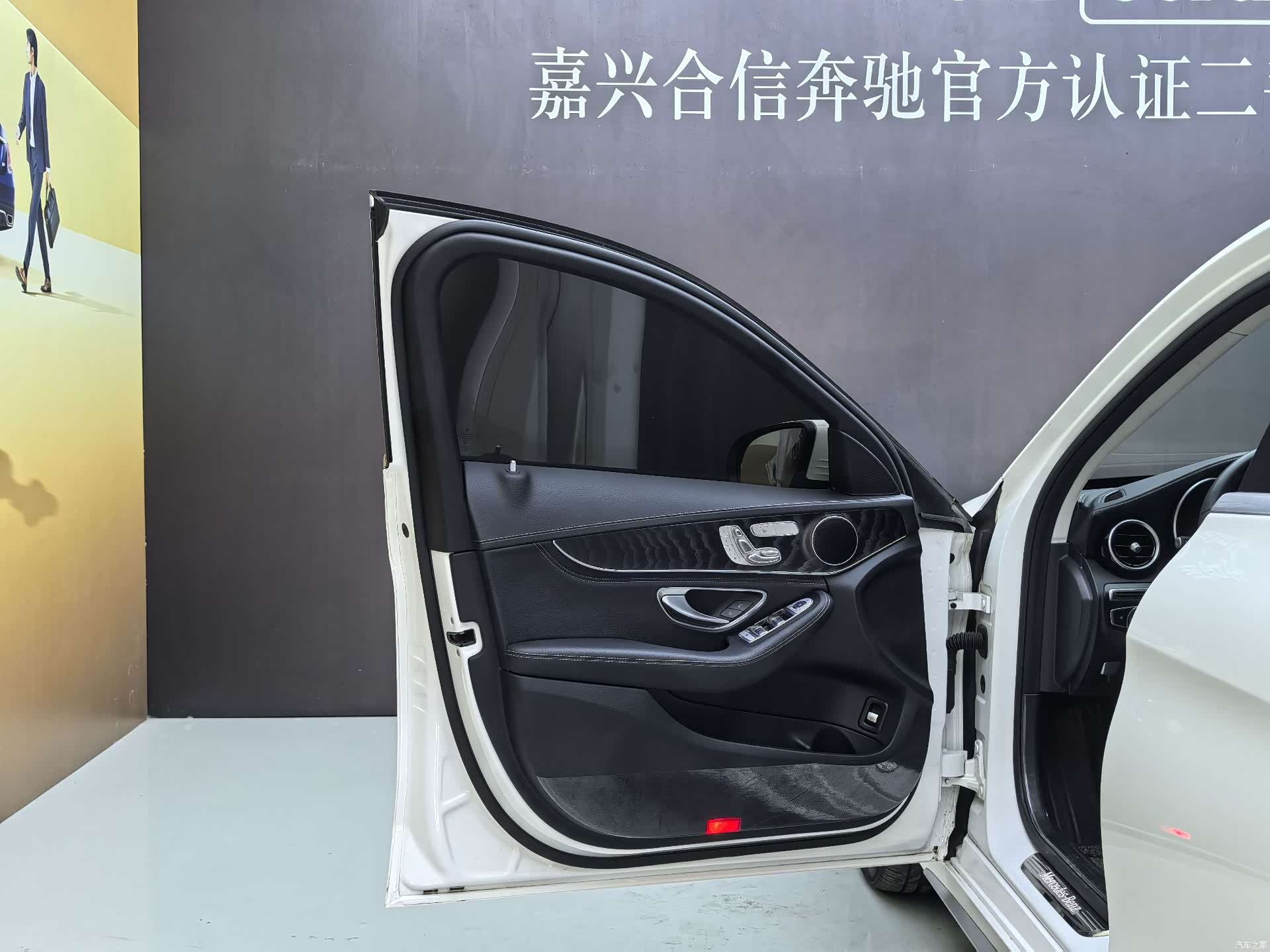 Mercedes-Benz C-Class, 2020 23