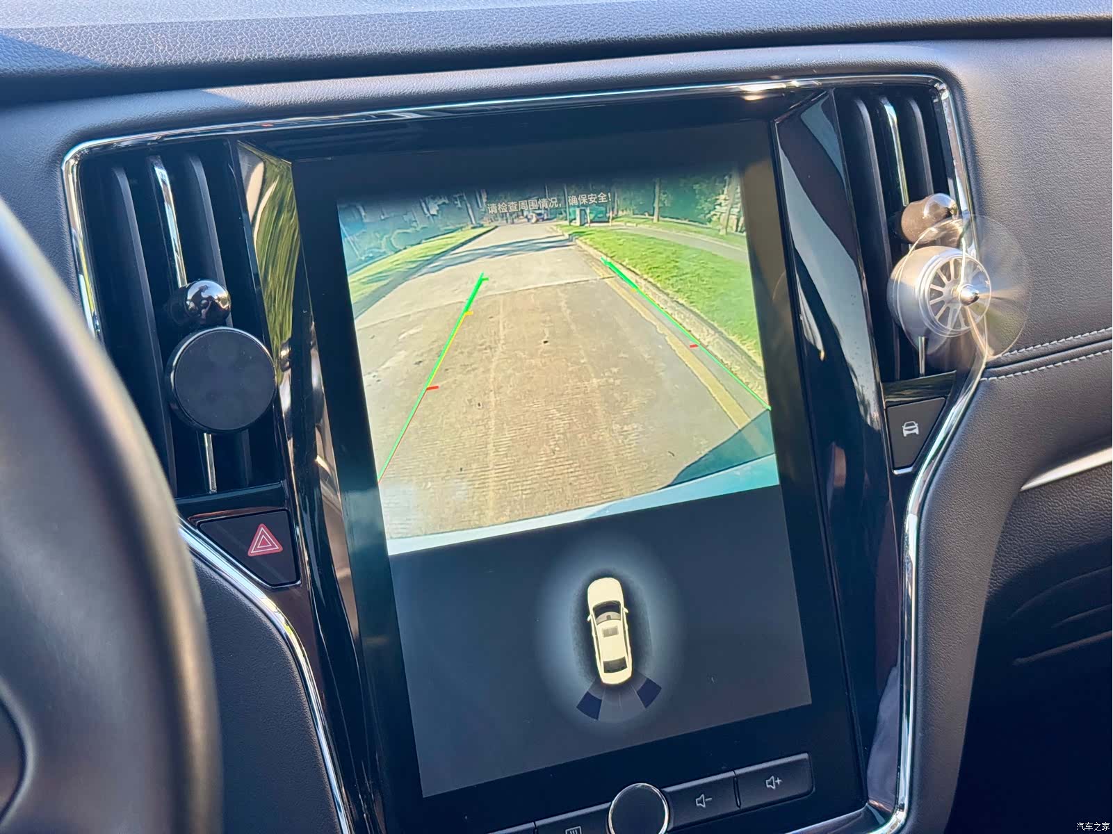Roewe i6, 2018 18