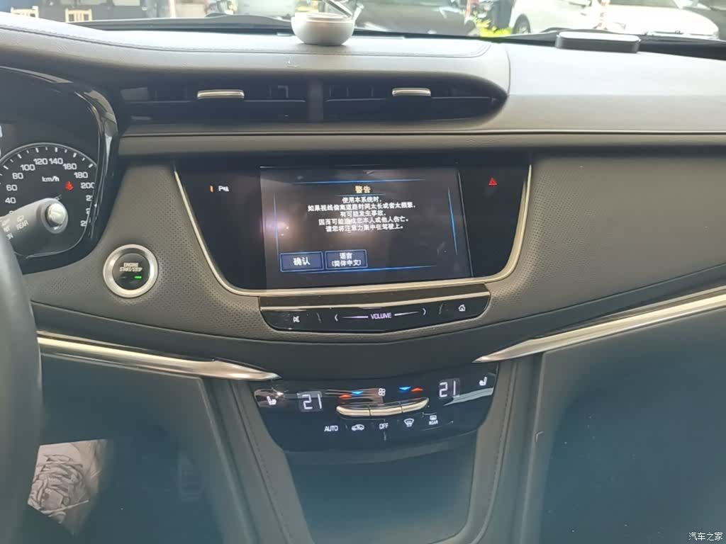 Cadillac XT5, 2019 13
