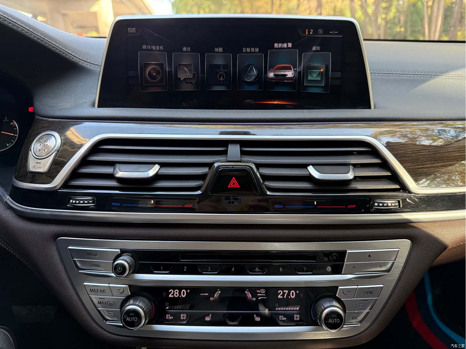 BMW 7 Series, 2017 9