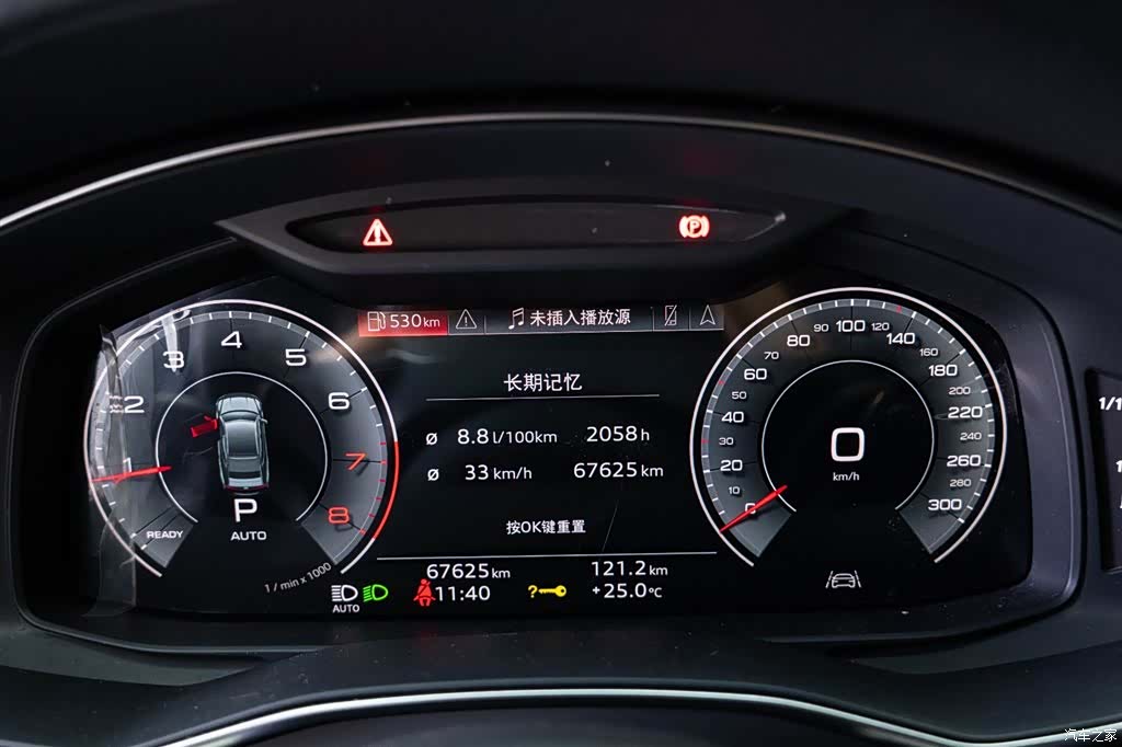 Audi A6L, 2022 14