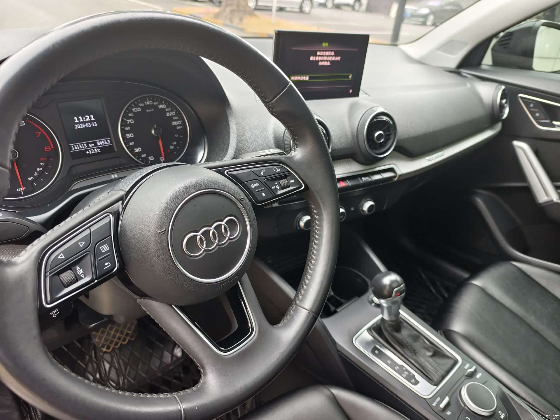 Audi Q2L, 2021 13
