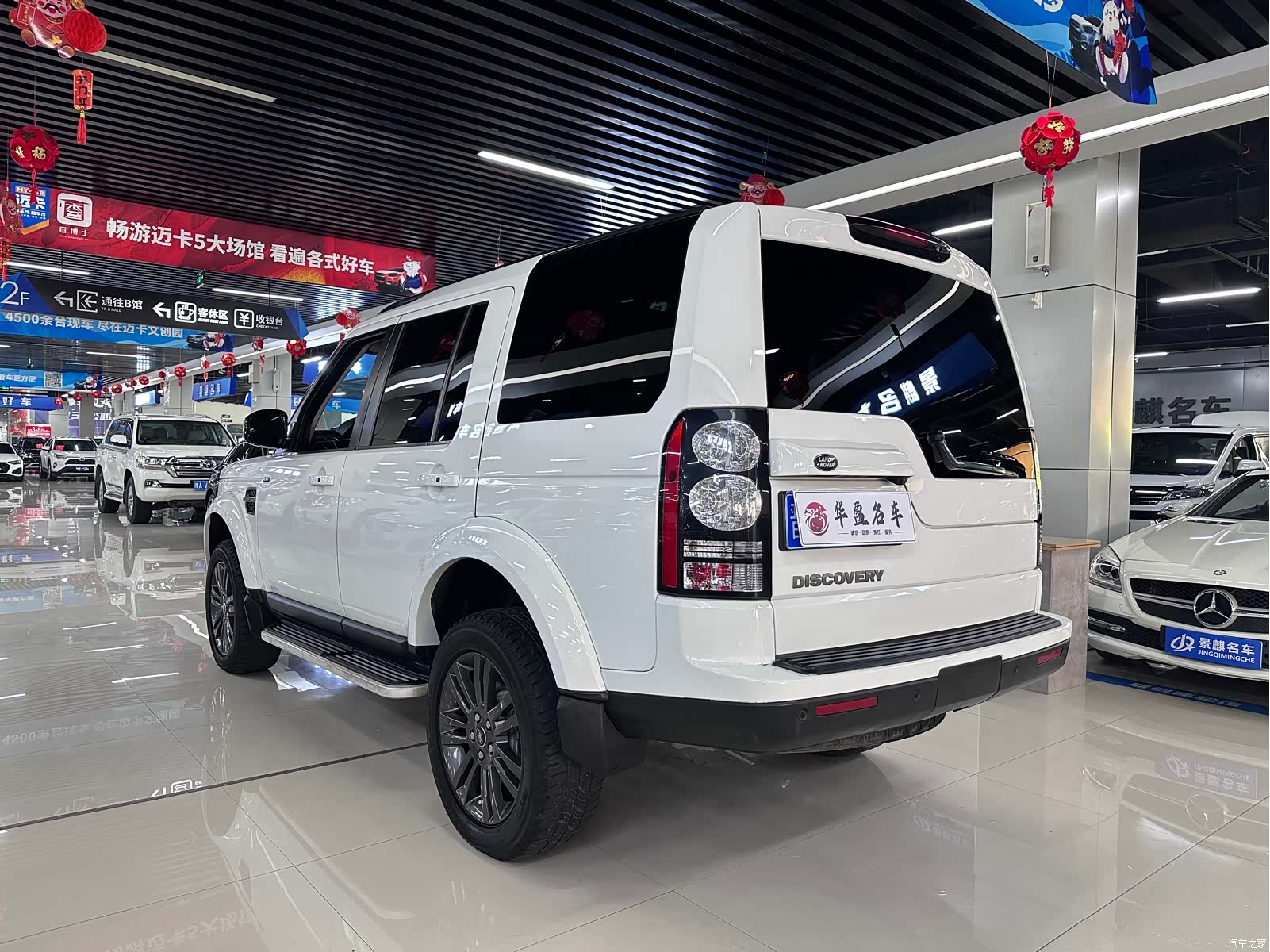 Land Rover Discovery, 2017 9