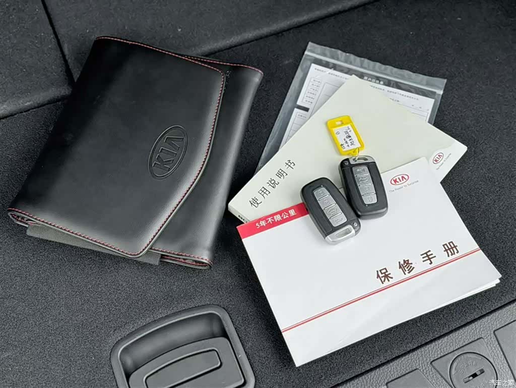 Kia IV, 2015 7