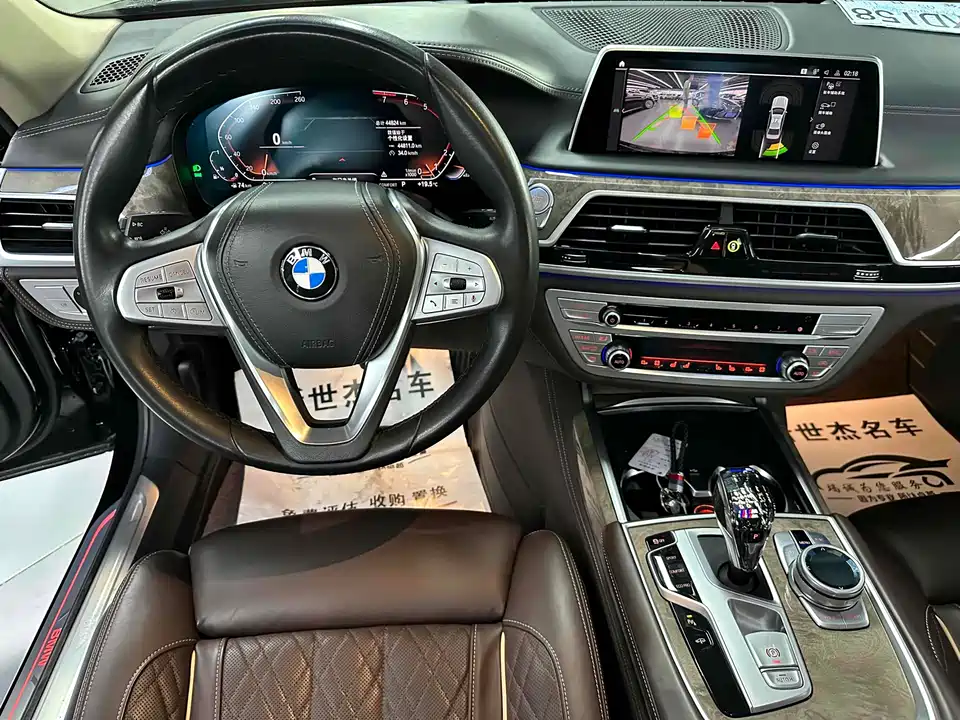 BMW 7 series