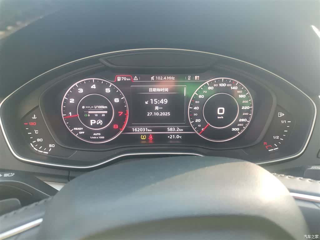 Audi Q5L, 2020 9