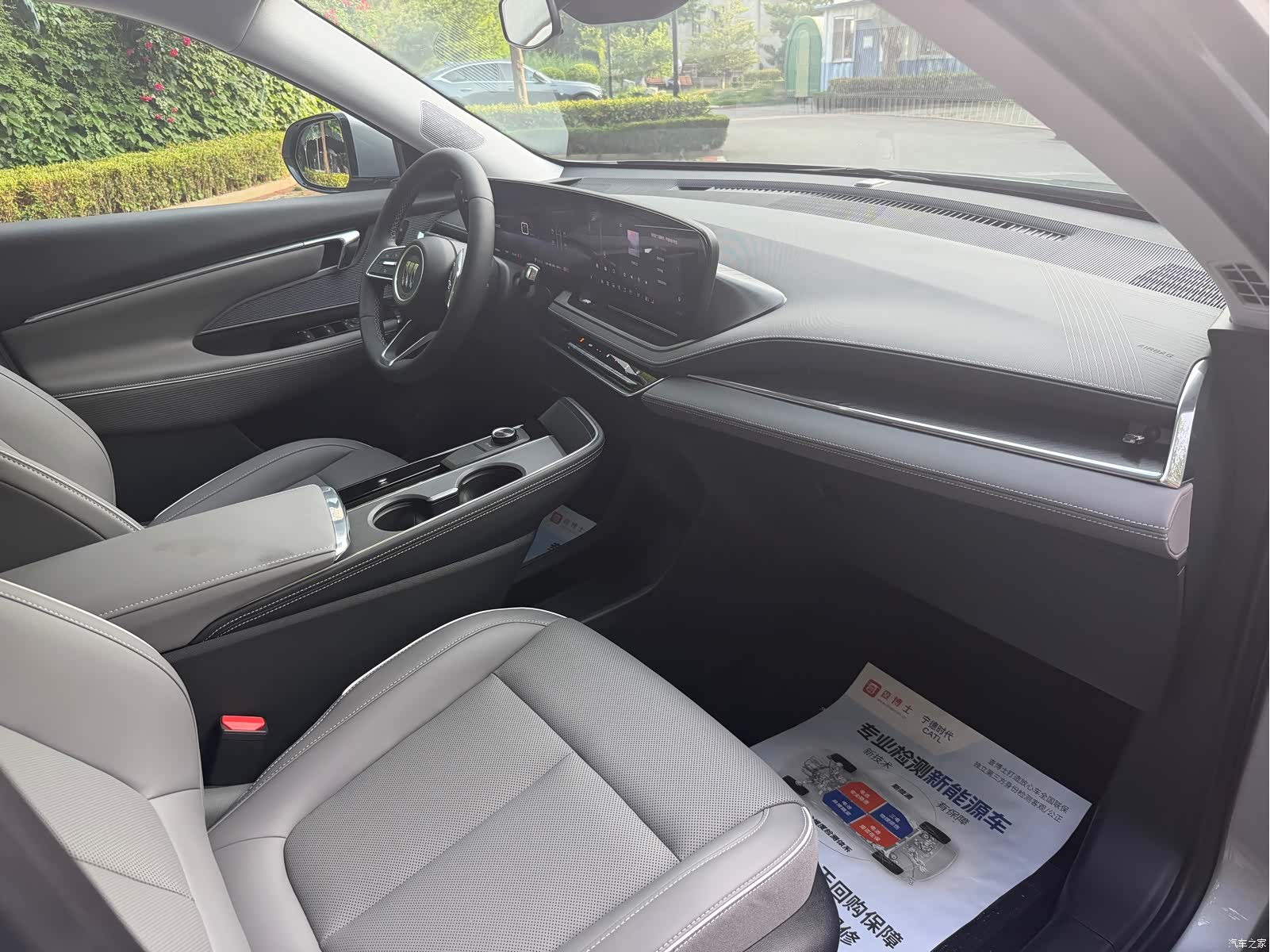 Buick E5, 2025 8