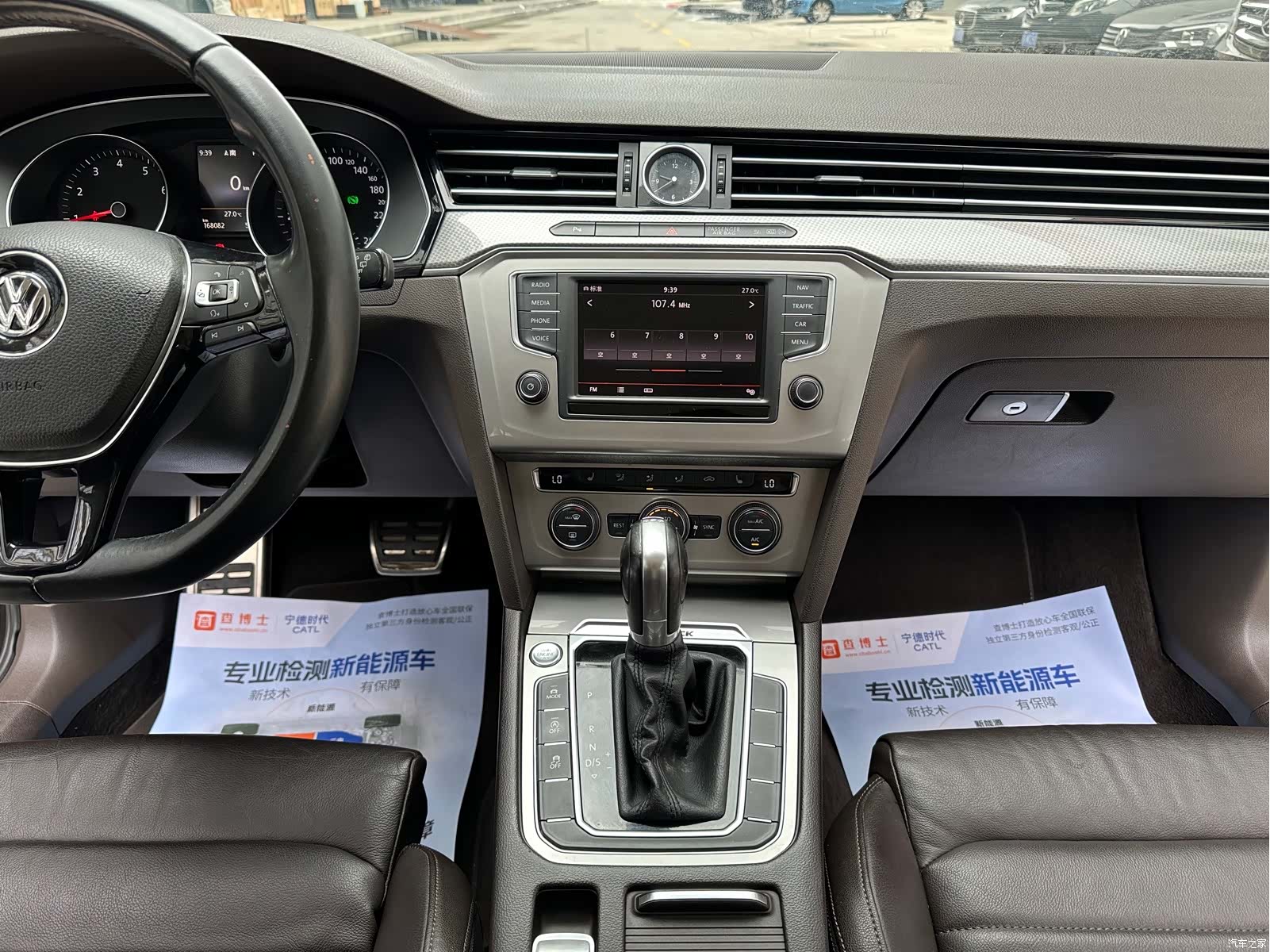 Volkswagen Variant, 2017 18