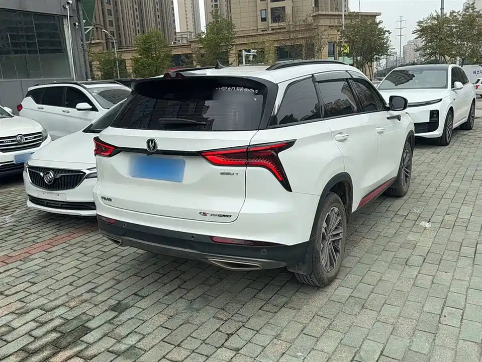 Changan CS75 PLUS