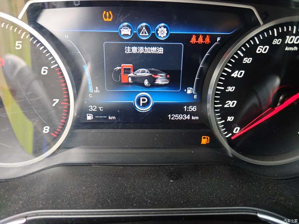 Hongqi H5, 2018 13
