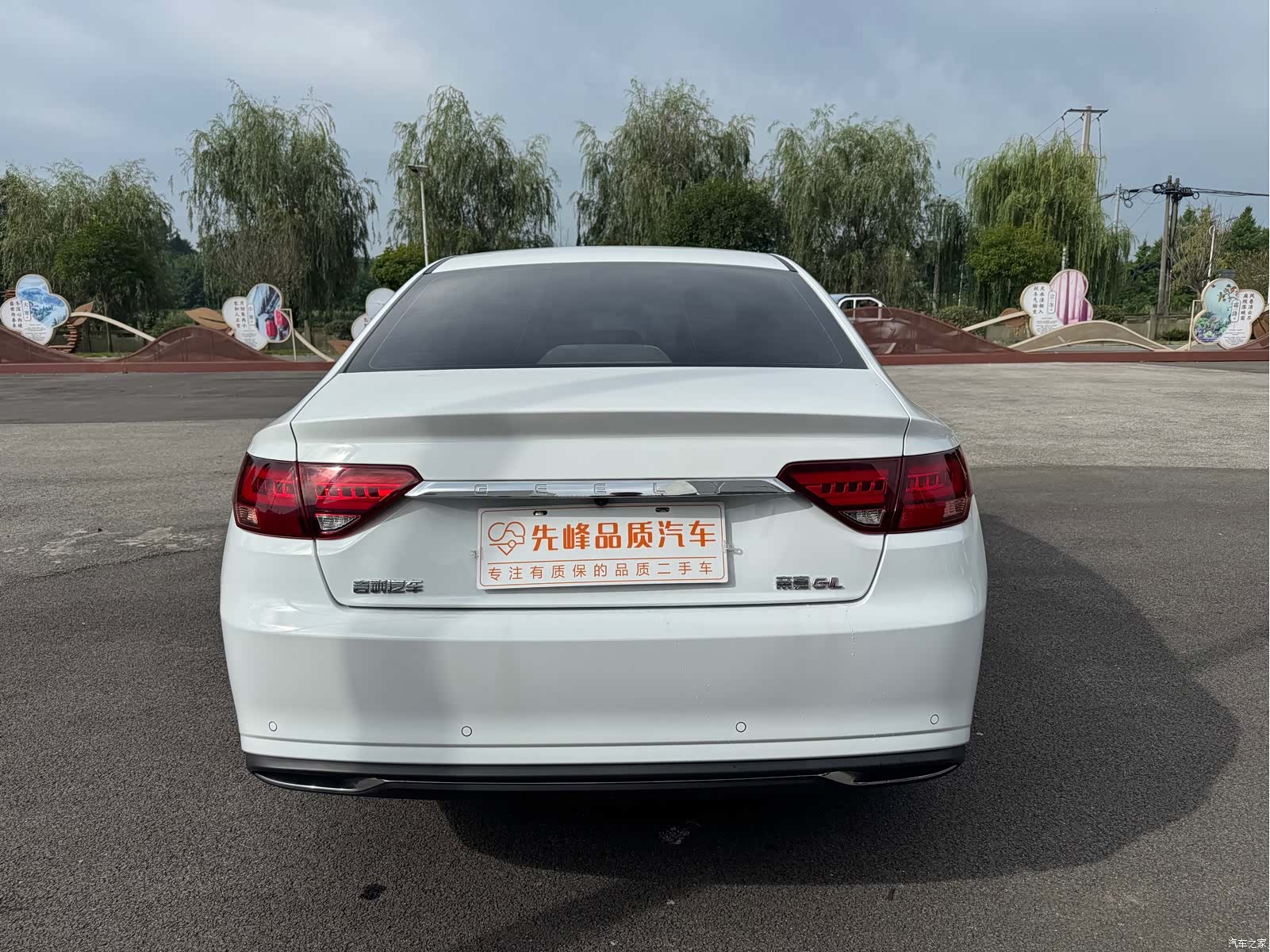 Geely Emgrand, 2021 6