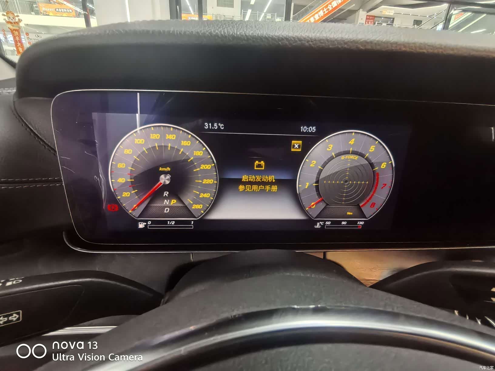 Mercedes-Benz E-Class, 2018 11