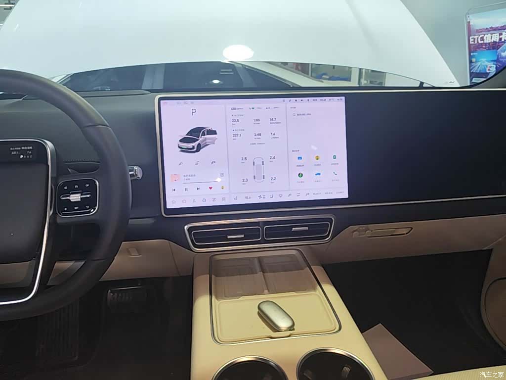 Li Auto L6, 2025 13