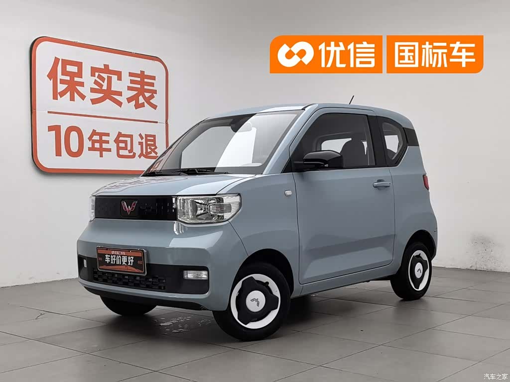 Wuling MINIEV, 2023 1