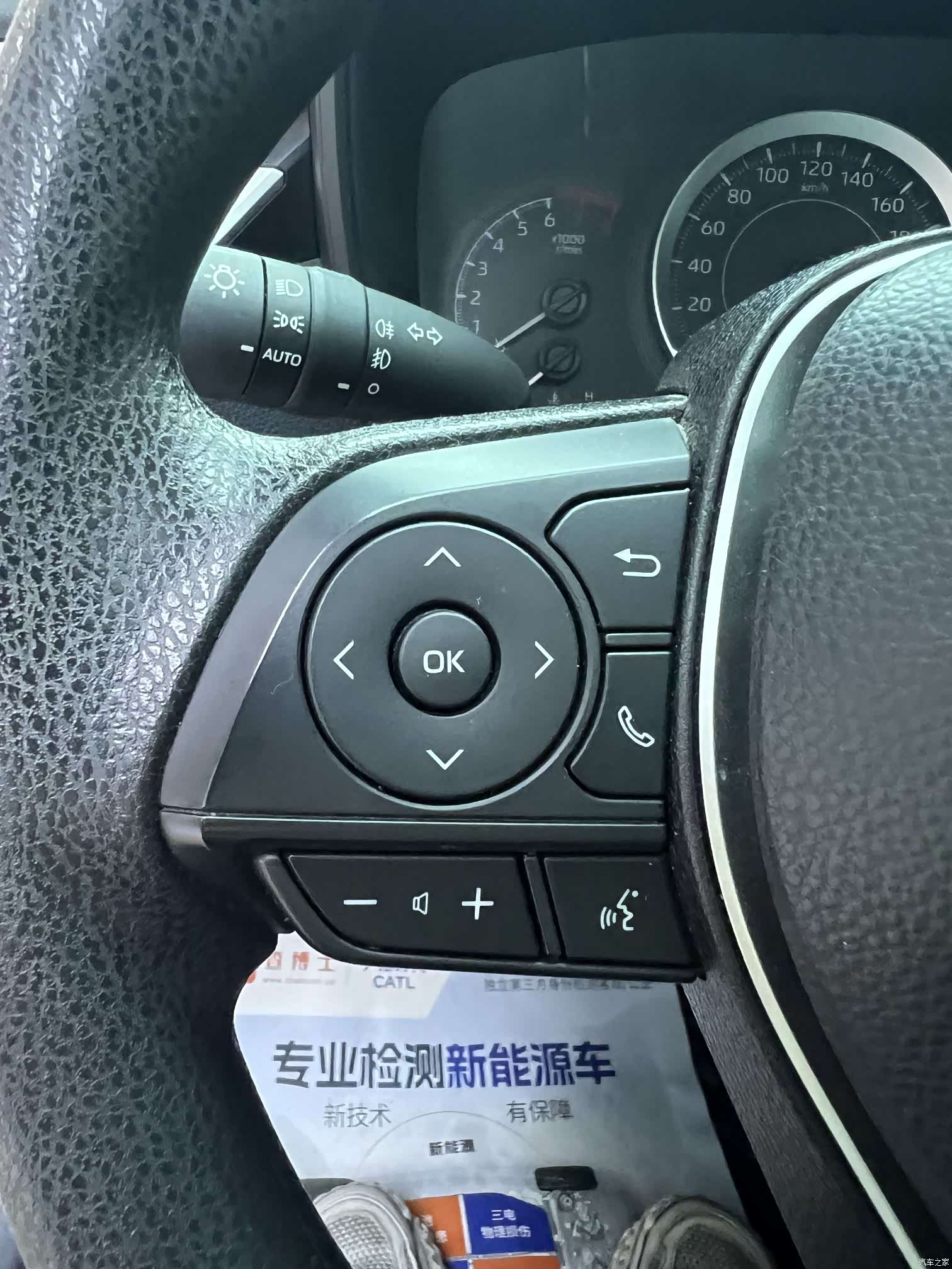 Toyota Corolla, 2023 7